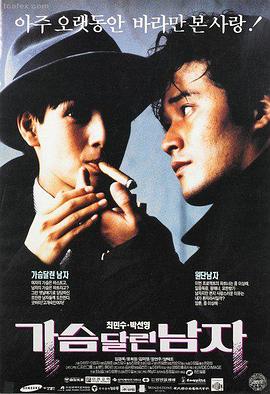 电影第七次日落海报