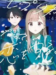 综艺厨房里的考古学海报