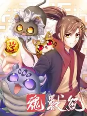 综艺周末不设闹钟海报