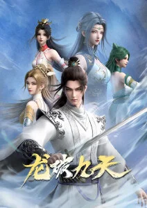 动漫纸鸢与海海报