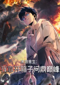 短动画一小时夏天海报